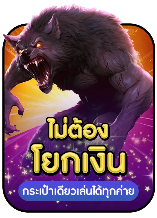 FOXXY88 strength 2 FOXXY88 strength 2
