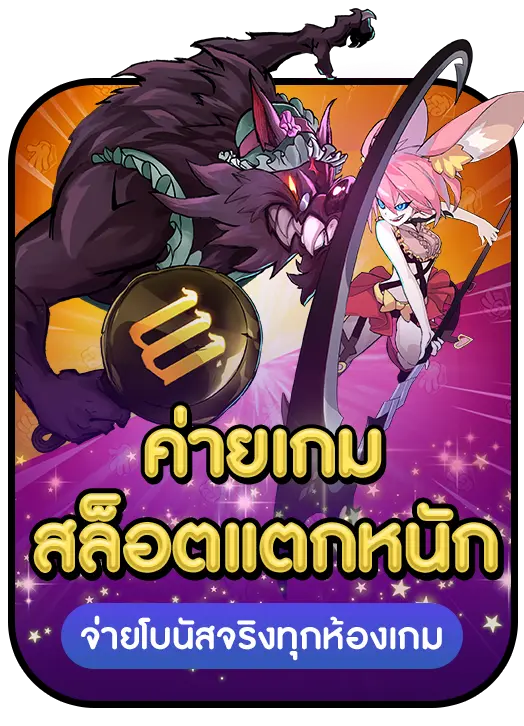 FOXXY88 strength 3 FOXXY88 strength 3