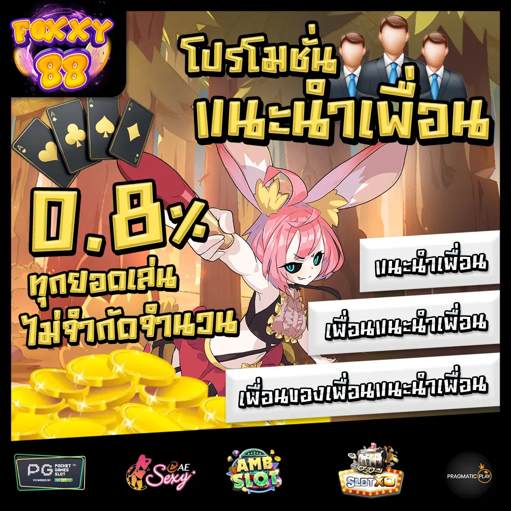 FOXXY88 Promotion 2 FOXXY88 Promotion 2