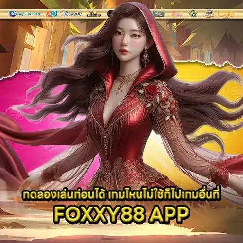 FOXXY88 2 FOXXY88 2